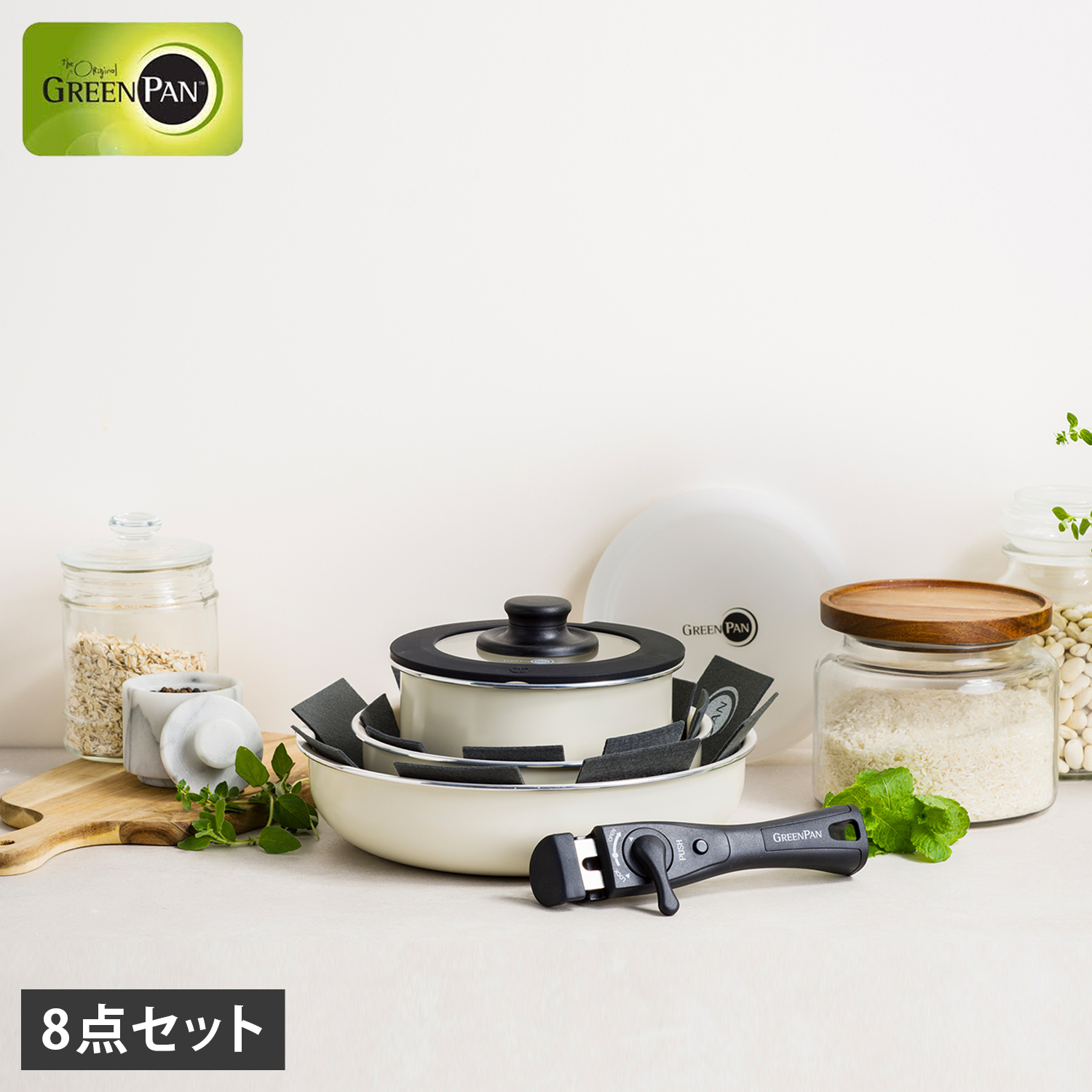 グリーンパン GREENPAN フライパン ソースパン 8点セット