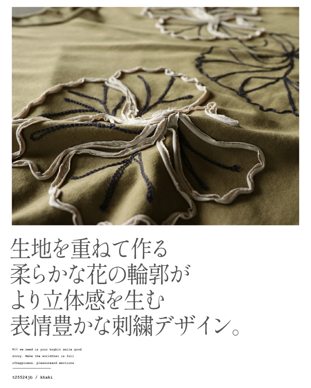 トップス Tシャツ otonaオリジナル ラフに着て絵になる立体花刺繍デザイントップス グレー 春 夏 秋 五分丈袖 七分丈袖 ゆったり OTONA 40代 50代 60代 オトナ OTONA ラフに着て絵になる立体花刺繍デザイントップス