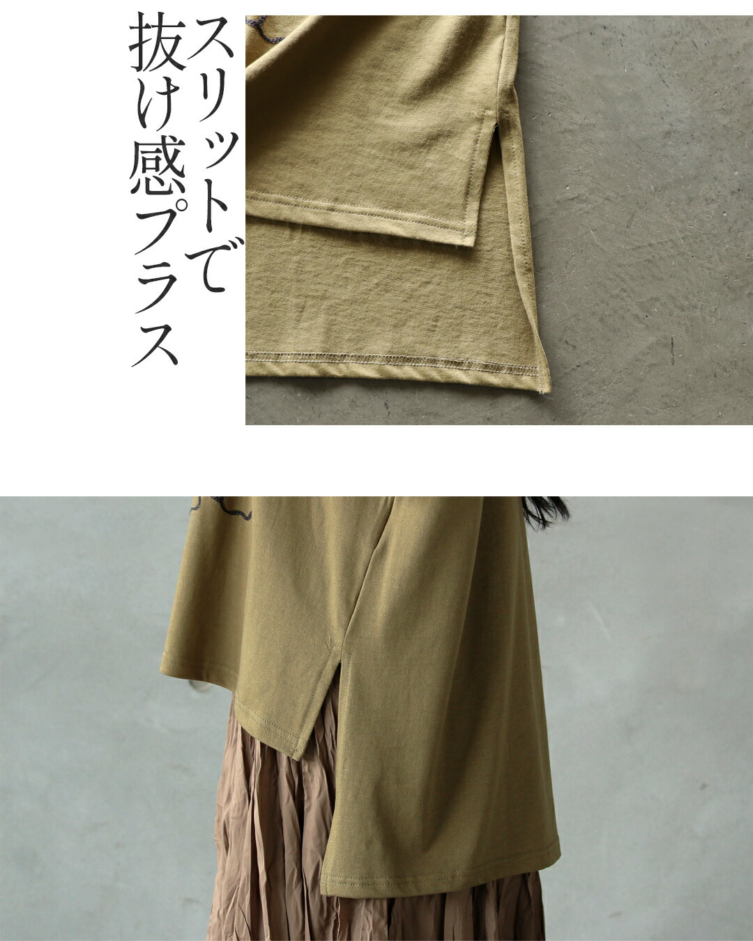 トップス Tシャツ otonaオリジナル ラフに着て絵になる立体花刺繍デザイントップス カーキ 春 夏 秋 五分丈袖 七分丈袖 ゆったり OTONA 40代 50代 60代 オトナ OTONA ラフに着て絵になる立体花刺繍デザイントップス