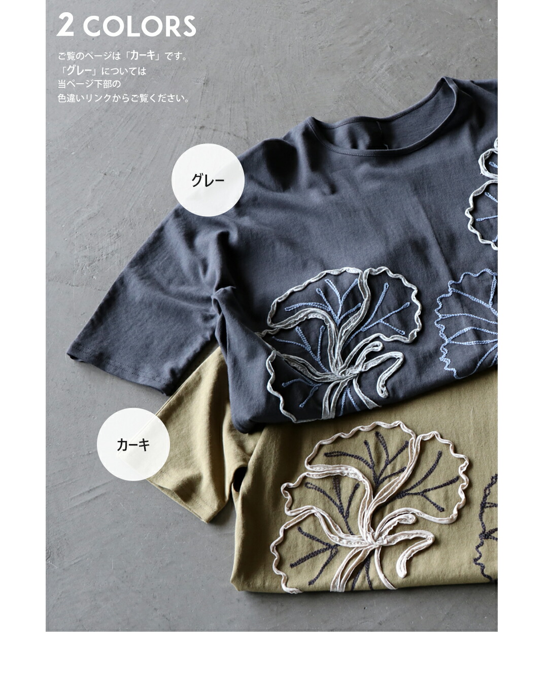 ブラウス ラフに着て上品見え花刺繍袖ブラウス otonaオリジナル トップス カーキ 春 シック オフィス きれいめ モード ボタニカル OTONA 40代 50代 60代 OTONA ブラウス ラフに着て上品見え花刺繍袖ブラウス otona