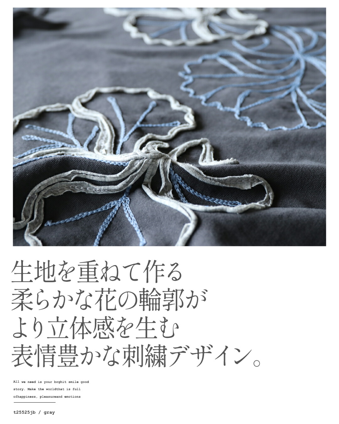 トップス Tシャツ otonaオリジナル ラフに着て絵になる立体花刺繍デザイントップス グレー 春 夏 秋 五分丈袖 七分丈袖 ゆったり OTONA 40代 50代 60代 オトナ OTONA ラフに着て絵になる立体花刺繍デザイントップス