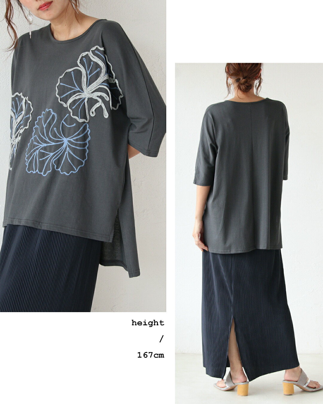 トップス Tシャツ otonaオリジナル ラフに着て絵になる立体花刺繍デザイントップス グレー 春 夏 秋 五分丈袖 七分丈袖 ゆったり OTONA 40代 50代 60代 オトナ OTONA ラフに着て絵になる立体花刺繍デザイントップス