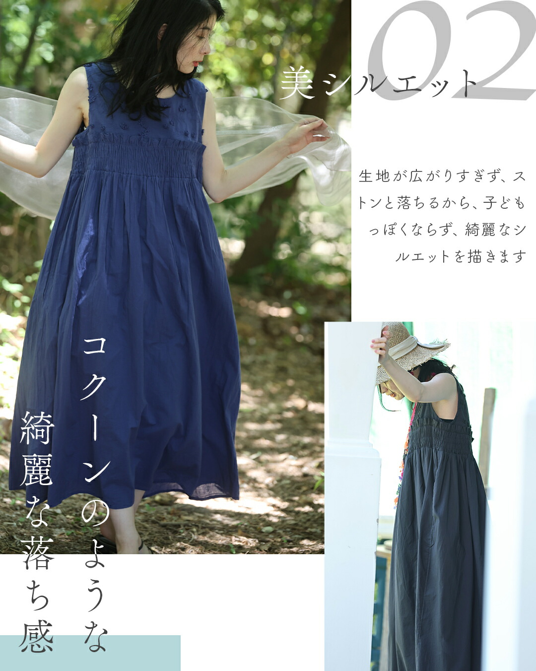 カワイイ CAWAII 肌に優しいインド綿 ふわ楽ワンピース