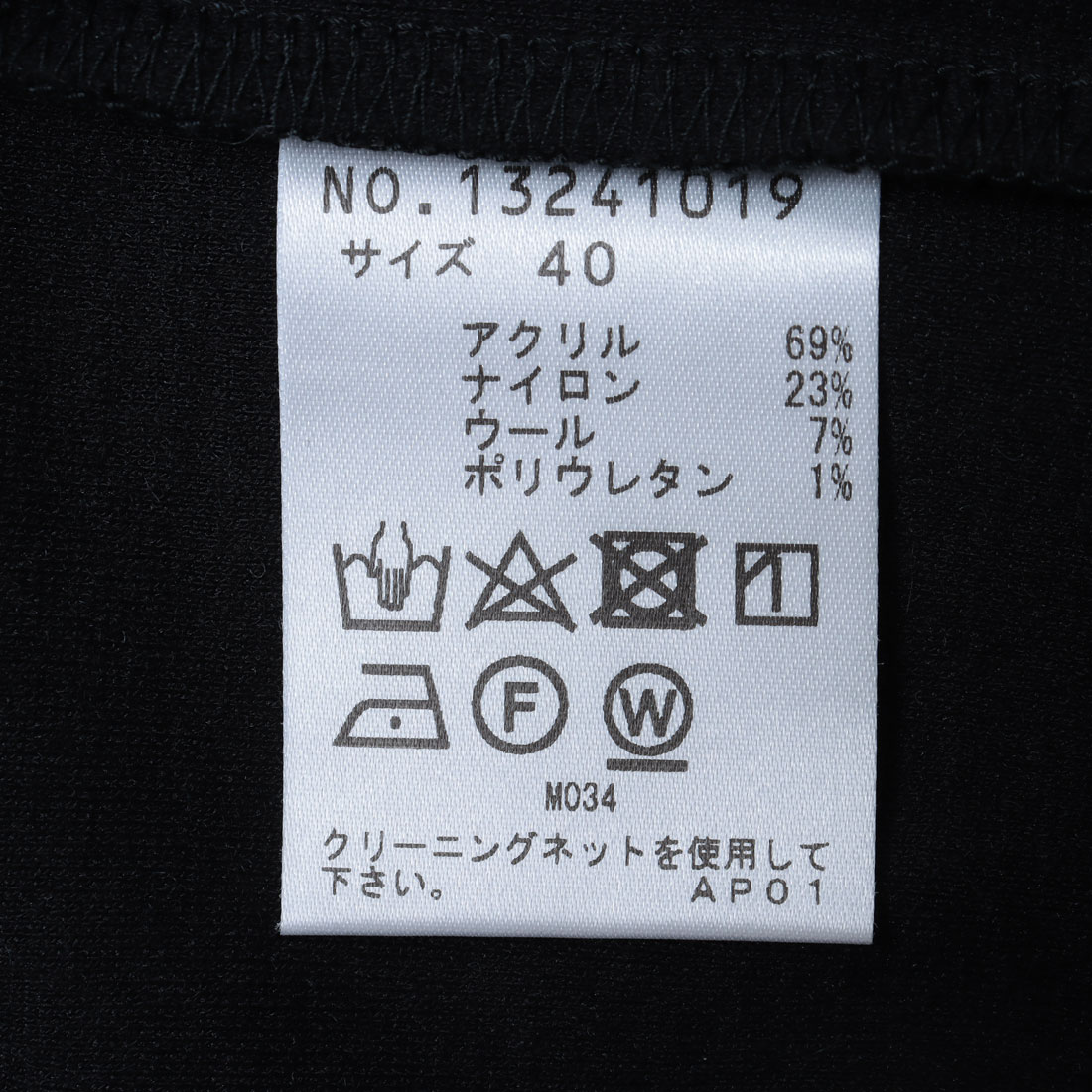 SENSO UNICO センソユニコ フレアスカート ロング 40 ストレッチ 2025年最新】SENSO UNICO レディース ロングスカートの人気