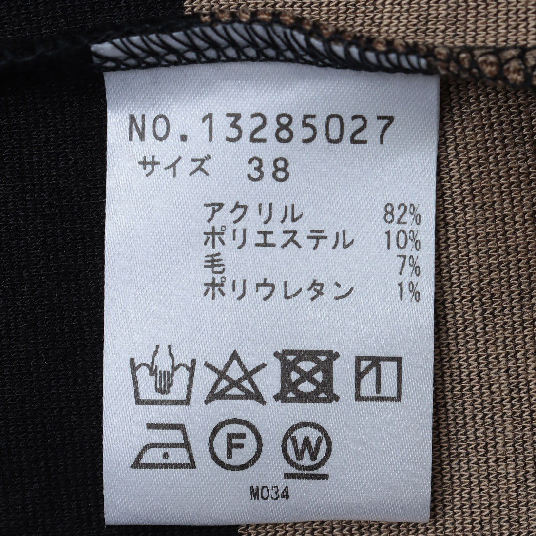 セール】センソユニコ Sensounico and hue thick border