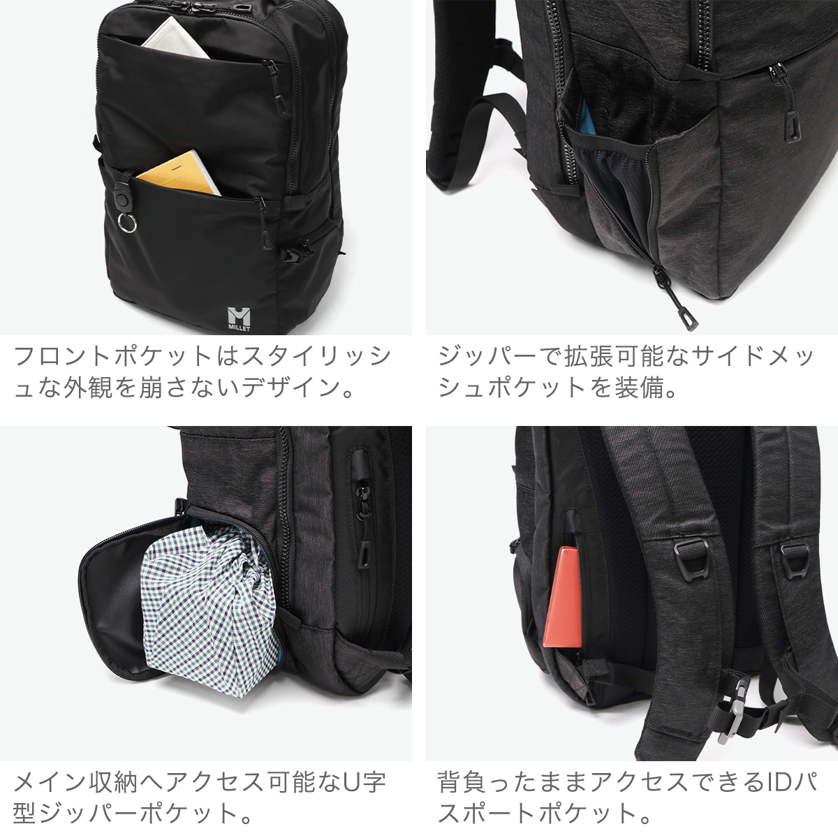MILLET ミレー ダークグレースクエア型 リュックサック バックパック 黒灰 MILLET ミレー ダークグレースクエア型 リュックサック バック