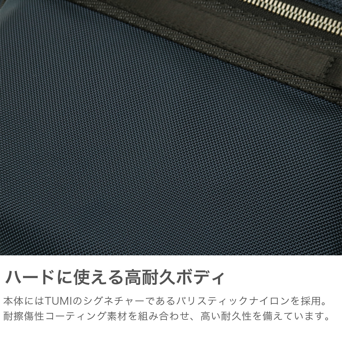 美品　TUMI　トゥミ　リュック　TECH　ベルト　ナイロン　ブラック　大容量 美品TUMIトゥミリュックTECHベルトナイロンブラック大容量