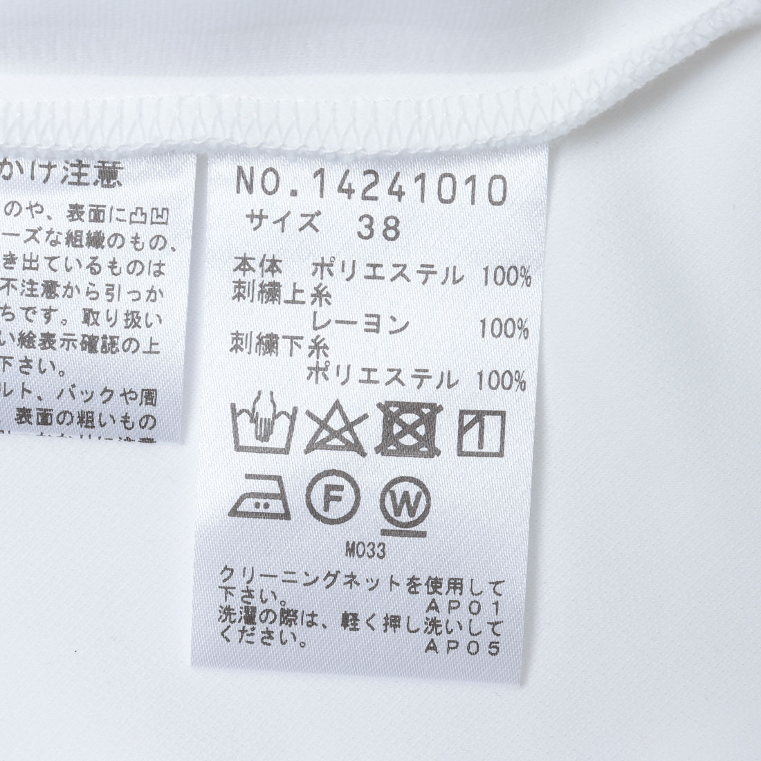 セール 50%OFF】センソユニコ Sensounico ギャルデコレクティブ