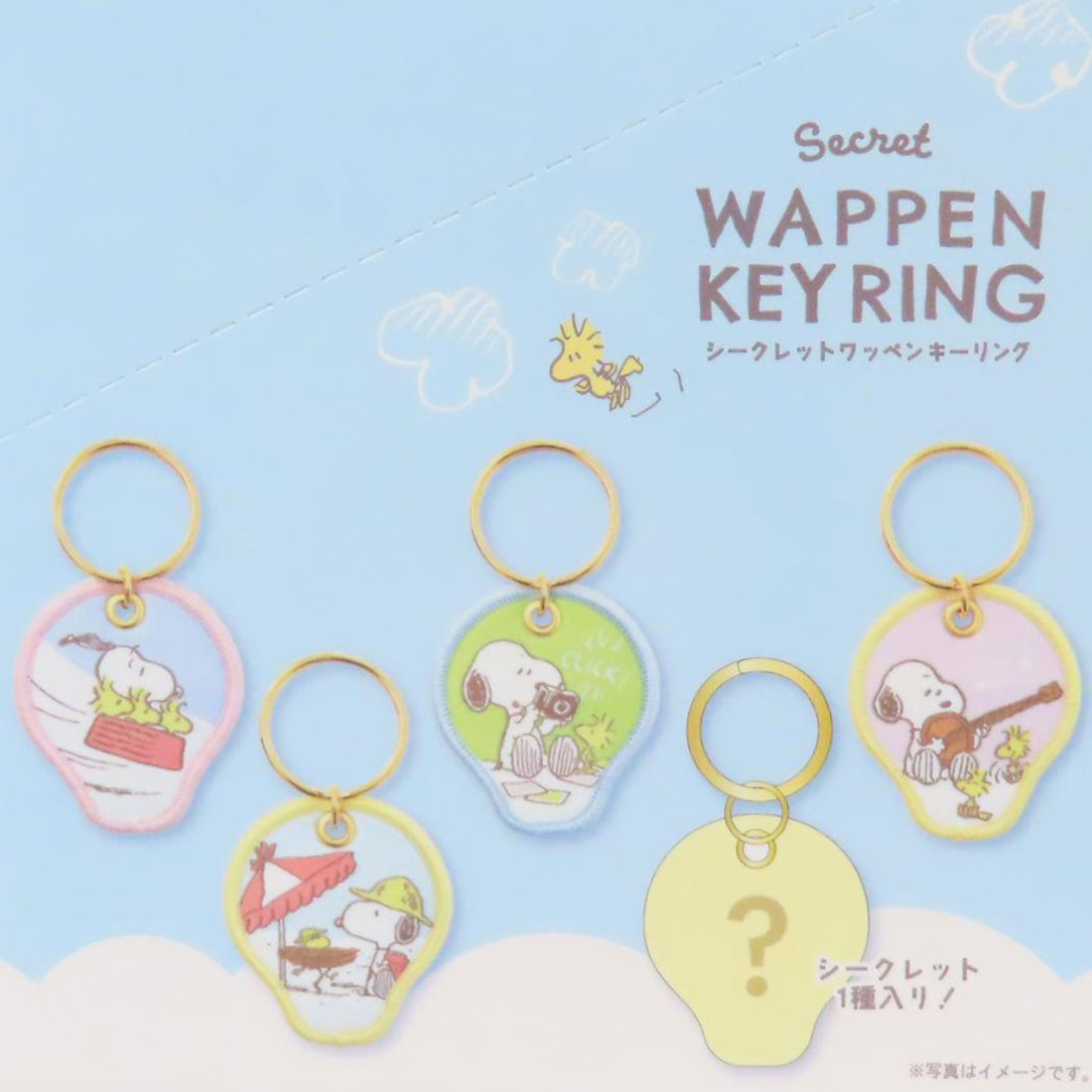 スヌーピーグッズセット　レトロ　ガムディスペンサー　キーホルダー　シール　バッグ Amazon.co.jp: [スリーカラット] PEANUTS バッグキークリップ