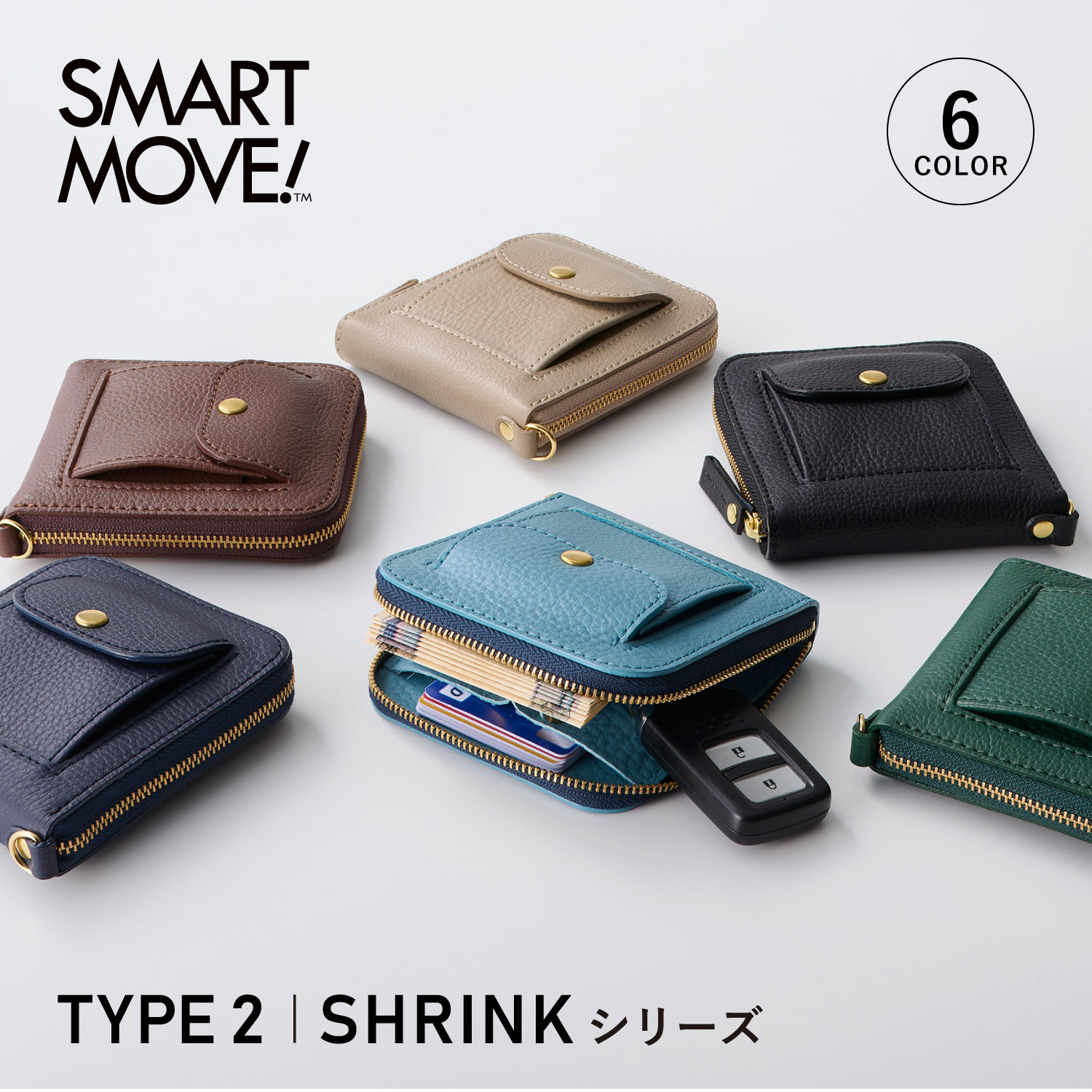 スマートムーブ SMART MOVE! スマートキーケース 財布 ミニ財布