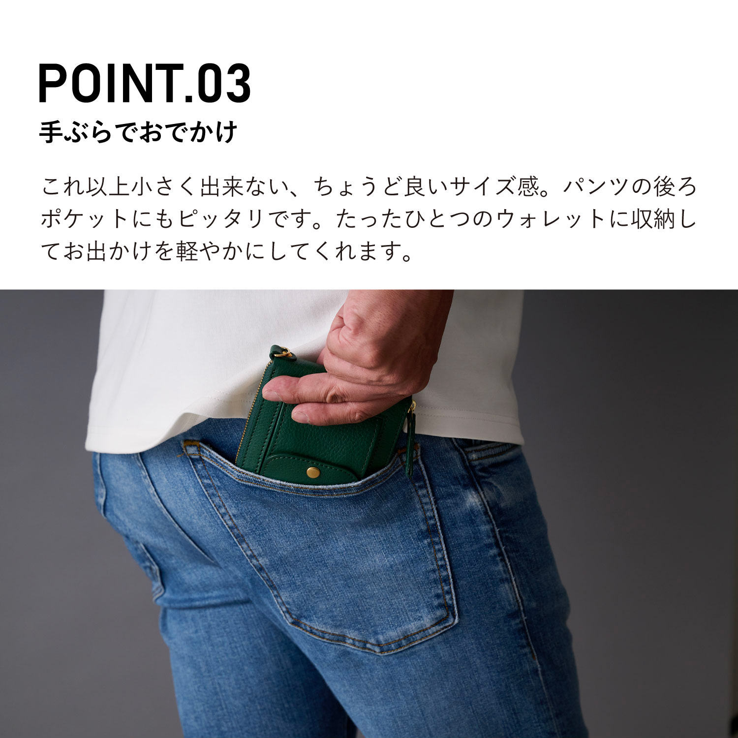 SMART MOVE! スマート ムーブ 財布一つで身軽に！ SMART MOVE!（スマートムーブ）Shrink（ソフトシュリンク牛革
