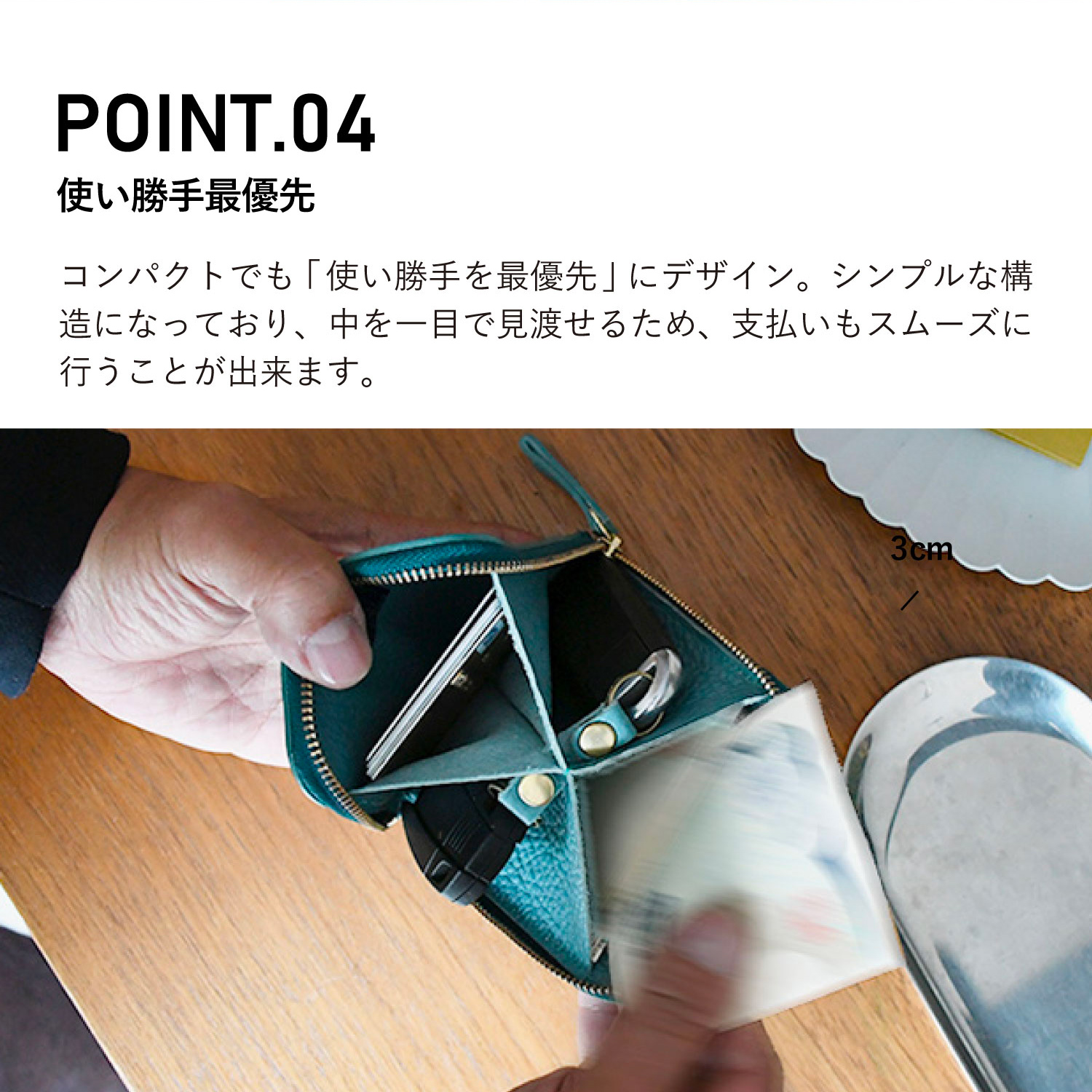 SMART MOVE! スマート ムーブ 財布一つで身軽に！ 157538190.jpg?cmsp_timestamp=