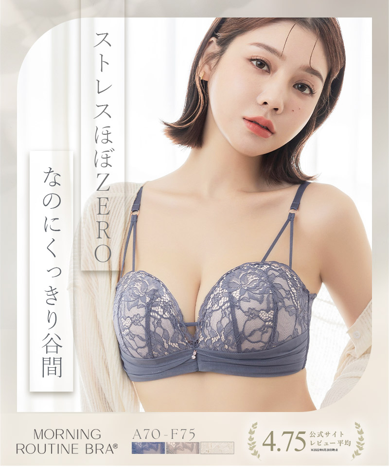 フラ始めるなら★素敵パウありますusedボルドーグラデ72cm BVD クロスサポート ウォーキング ハーフトップ （LL）BLJM04WLL