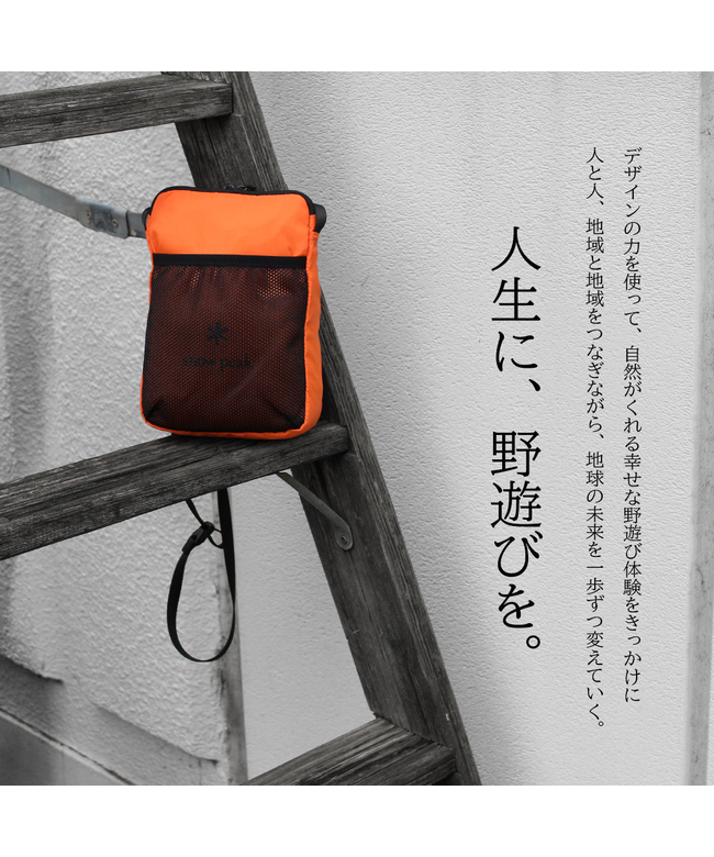 Snow Peak - スノーピーク Land Station 白馬 限定 サコッシュ ショルダーバッグ Snow Peak - スノーピーク Land Station 白馬 限定 サコッシュ
