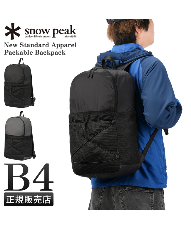 snow peak × UNITED ARROWS ブラック リュック タグ付き Snow Peak＞Everyday Use バックパック