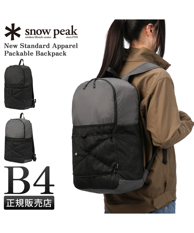 snow peak × UNITED ARROWS ブラック リュック タグ付き Snow Peak＞Everyday Use バックパック