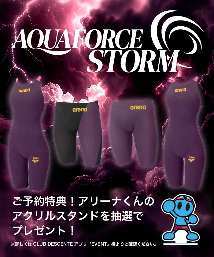 アリーナ　レディース競泳水着　アルティメットアクアフォース　MF　Mサイズ arena 【WA承認】アリーナダイヤモンズ アルティメットアクア