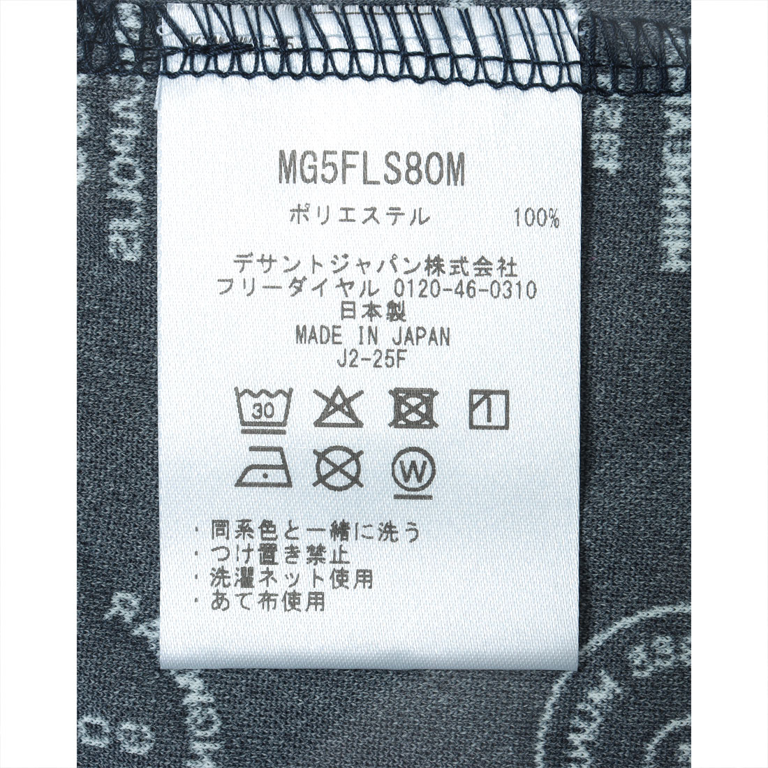 【タグ付未使用】 Munsingwear マンシングウェア ポロシャツ L マンシングウェア タグ付き未使用 ポロシャツ - メルカリ