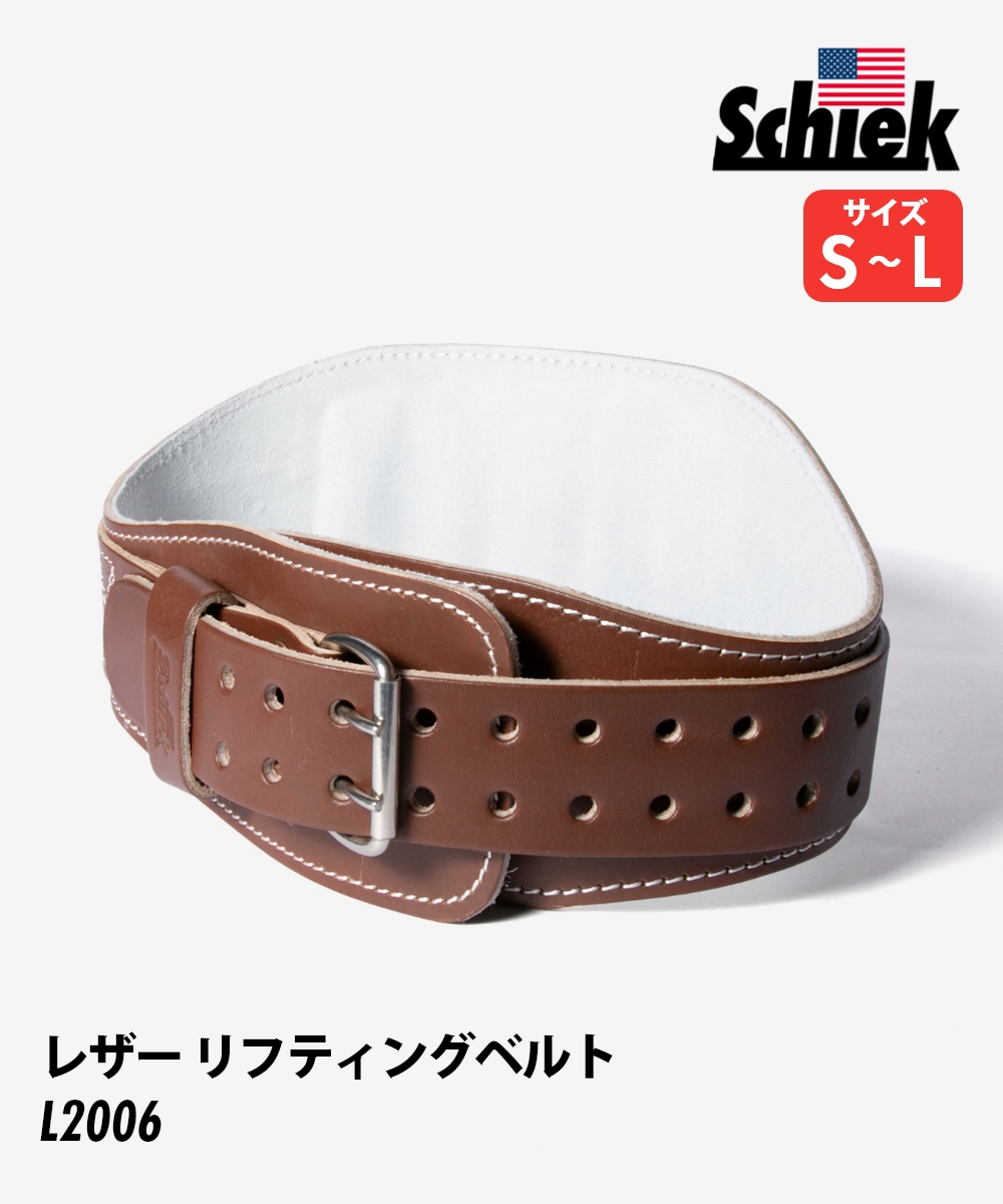 Schiek ディッピングベルト シーク schiek-33.jpg