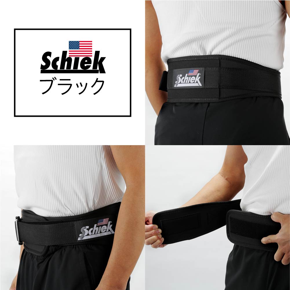 Schiek シーク リフティングベルト S セール】シーク Schiek シーク Schiek リフティングベルト 2004