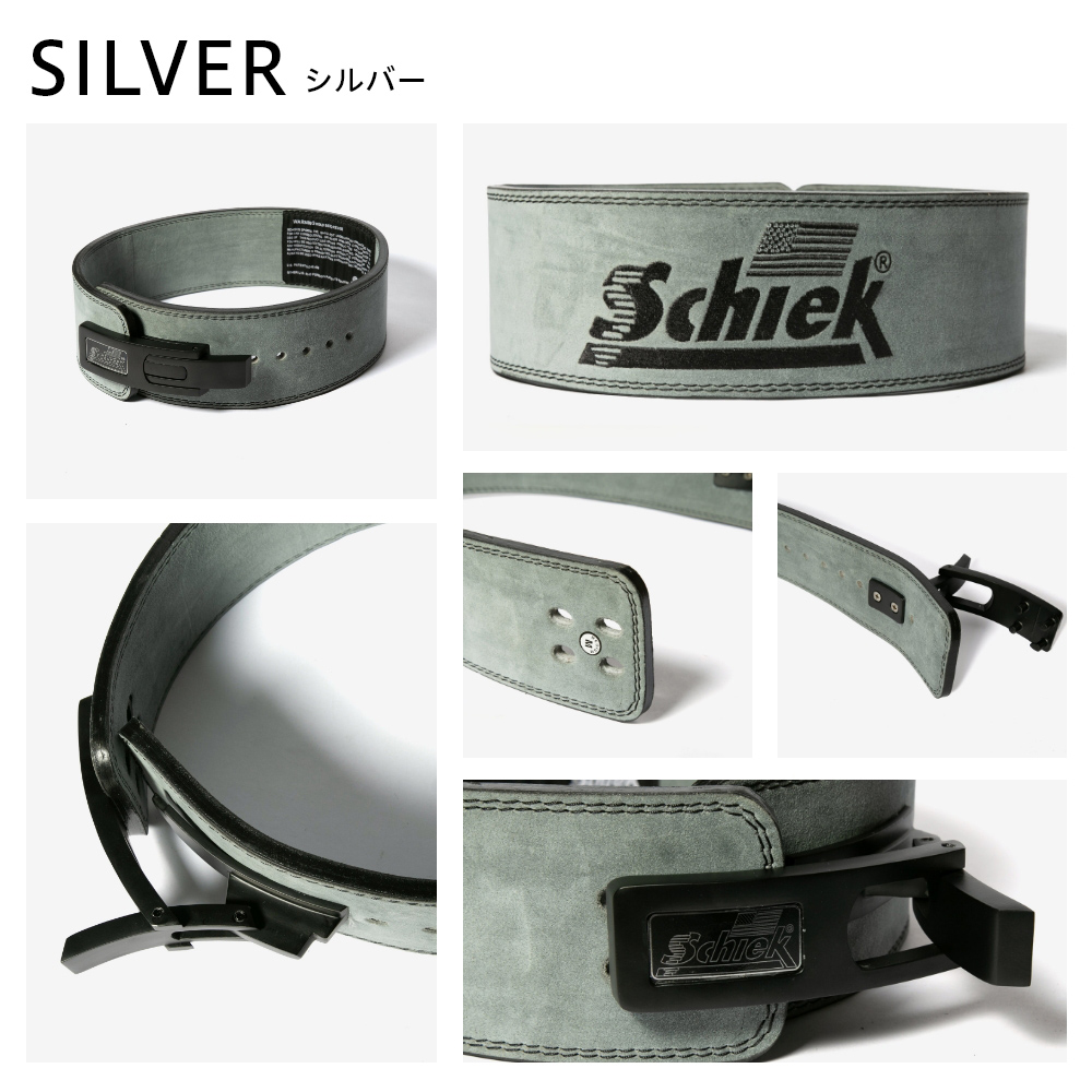 セール】シーク Schiek シーク Schiek L7010 Lever Power Belt