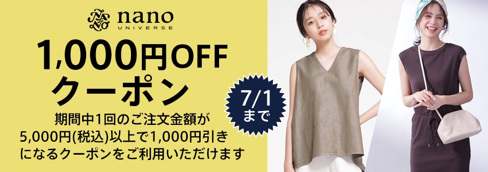 ナノ10倍