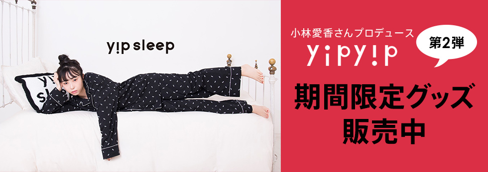yipyip第2弾