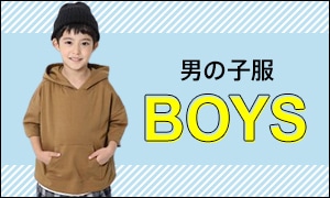 子供服 ベビー服 通販 D Fashion