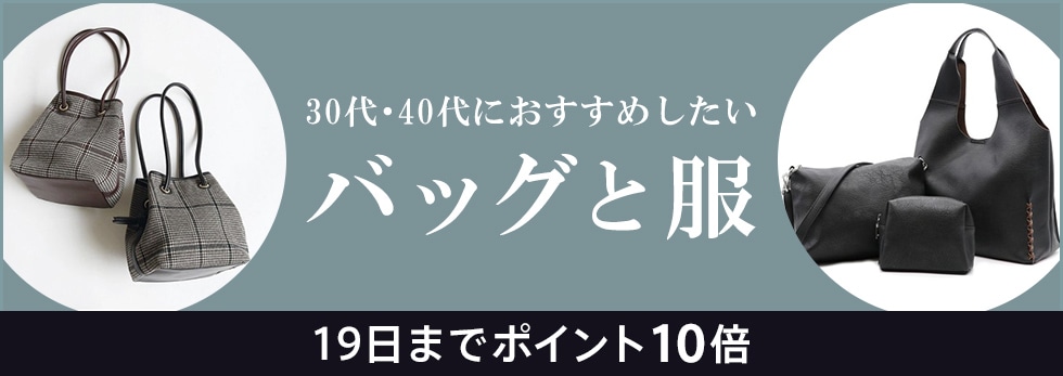 【10倍】スーパーデリバリー