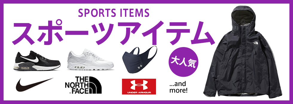 メンズファッション通販 D Fashion