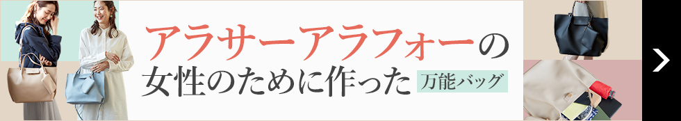 ファッション通販 D Fashion