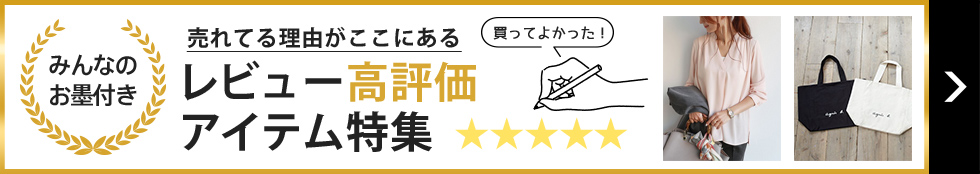 ファッション通販 D Fashion