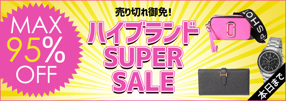 Gw Sale ファッション通販 D Fashion