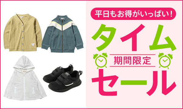 子供服 ベビー服 通販 D Fashion 子供服 ベビー服 通販 D Fashion