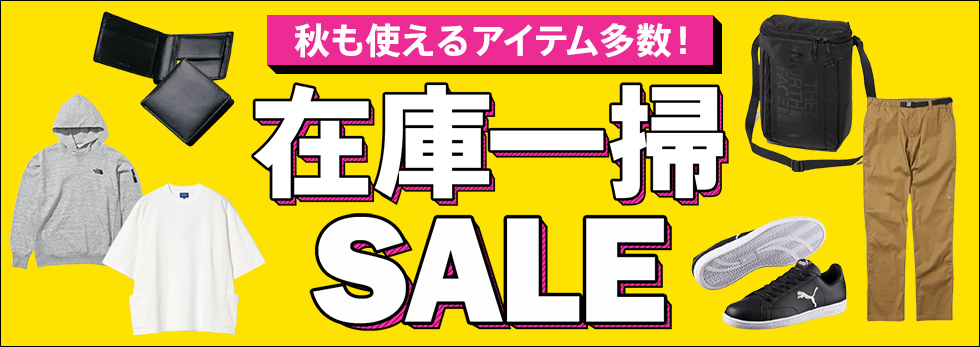 夏セール開催中 Max85 Off メンズファッション通販 D Fashion 夏セール開催中 Max85 Off メンズファッション通販 D Fashion