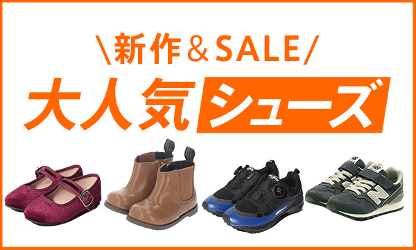 子供服 ベビー服 通販 D Fashion