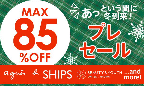 ファッション通販 D Fashion