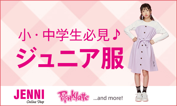 子供服 ベビー服 通販 D Fashion 子供服 ベビー服 通販 D Fashion