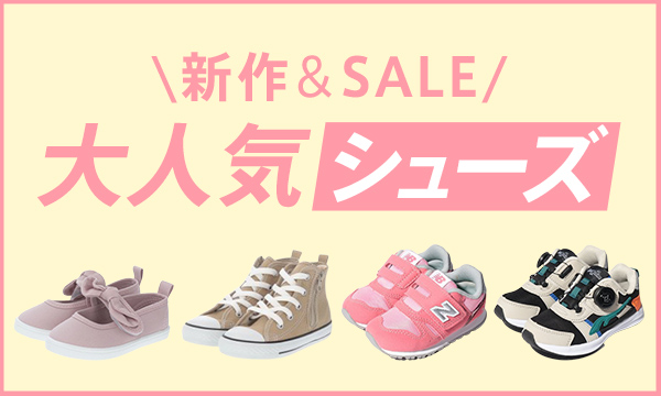 子供服 ベビー服 通販 D Fashion