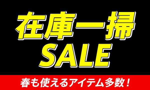 セール Sale 子供服 D Fashion