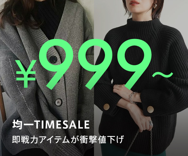 ファッション通販 d fashion