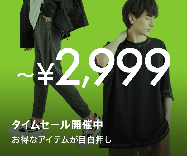 WEBショップ2,999円以下