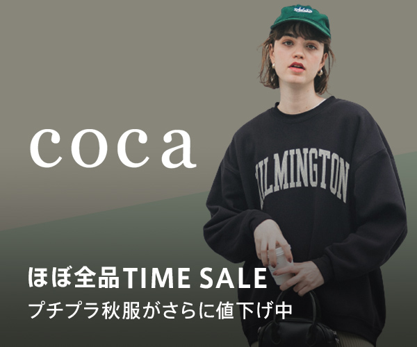 ファッション通販 d fashion