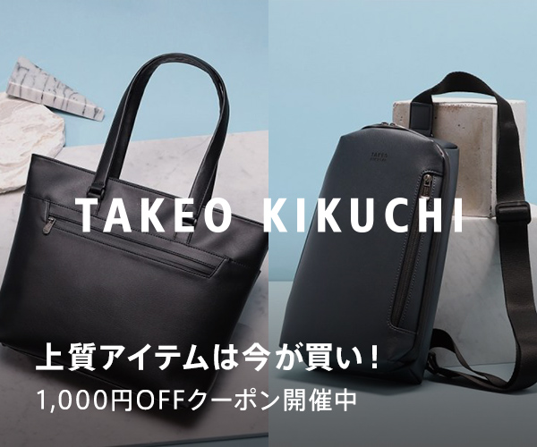 オータムセール20%OFFクーポン】ダンヒル クラッチバッグ セカンド