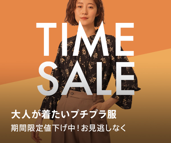 ファッション通販 d fashion