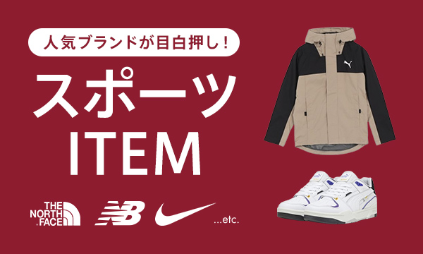 スポーツウェア・スポーツ用品 - ファッション通販 d fashion