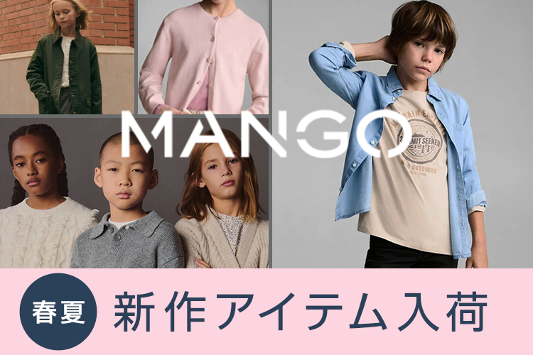 MANGO Kids