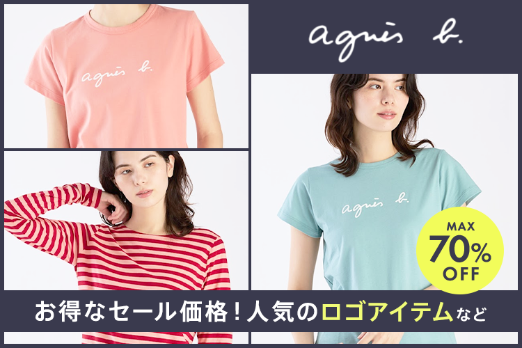 アニエスベー
