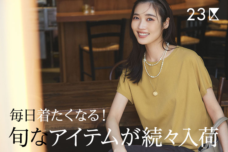 オンワード