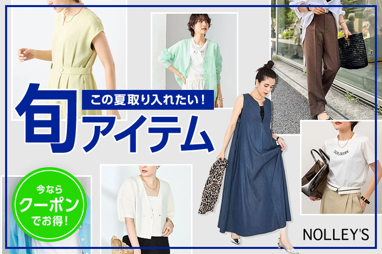 ノーリーズ